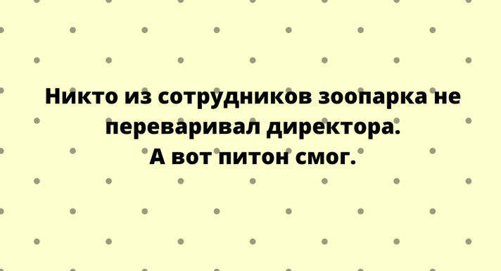 Немного анекдотов для поднятия настроения