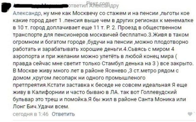 20 косячных комментариев, от которых кровоточат глаза 20 косячных комментариев, от которых кровоточат глаза позитив,смешные картинки,юмор