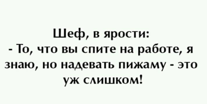 Приходит мама домой с работы:- Таак … и что же мои хорошие детки сегодня полезного сделали?... весёлые