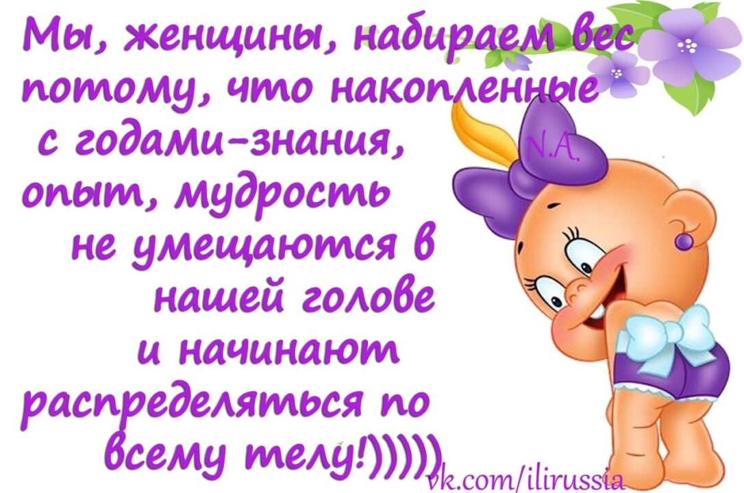 Прикольные открытки для поднятия настроения 