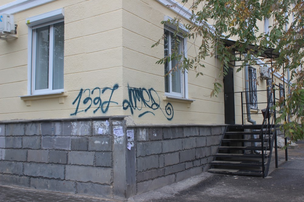 Зачем закрашивают граффити? Зачем закрашивают граффити?