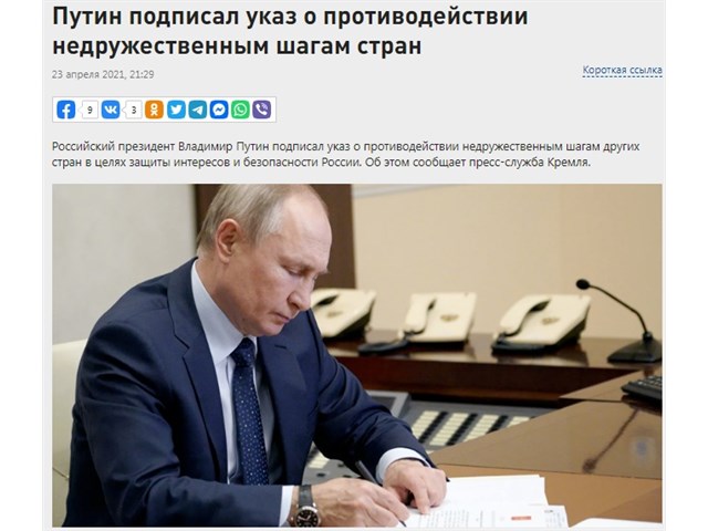 Дзю-до и Дзю-после от Владимира Путина геополитика,россия