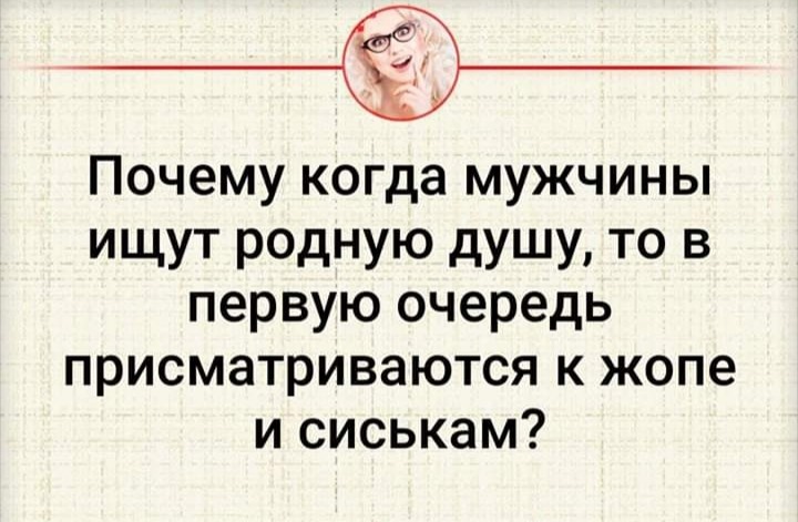 И почему я сразу красивая не родилась? И почему я сразу красивая не родилась? анекдоты,веселье,демотиваторы,приколы,смех,юмор
