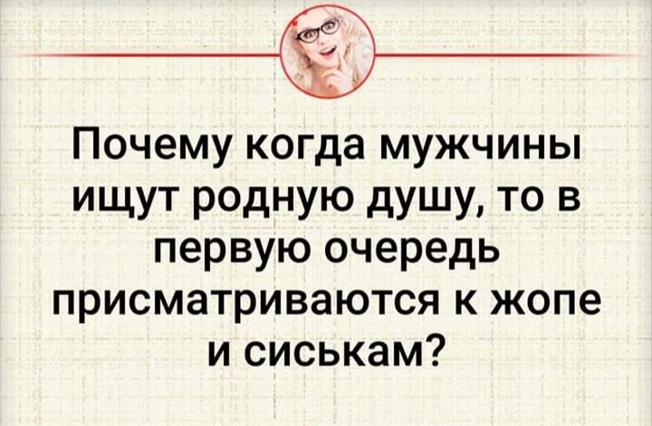 И почему я сразу красивая не родилась? анекдоты,веселье,демотиваторы,приколы,смех,юмор