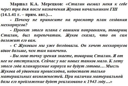 Самоубийственное решение и гибель десятков миллионов человек Самоубийственное решение и гибель десятков миллионов человек история