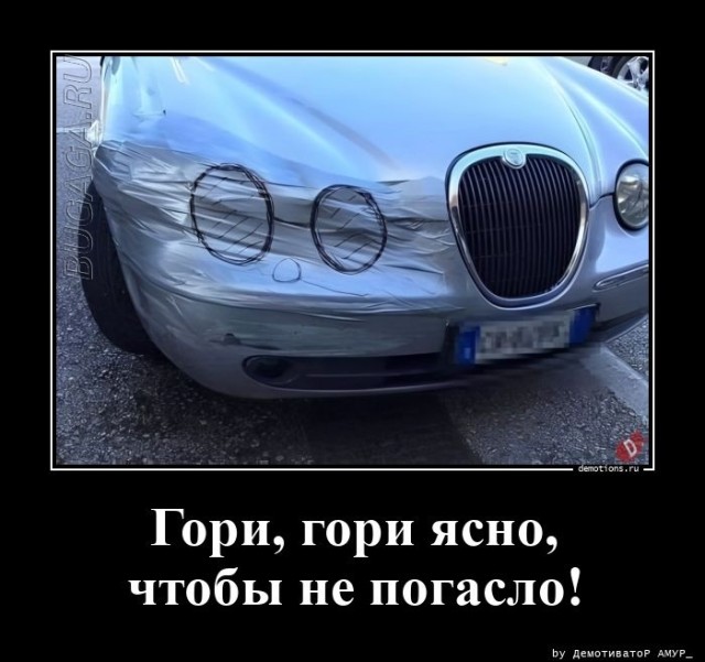 Демотиваторы – приколы: «Тренировочный центр»  