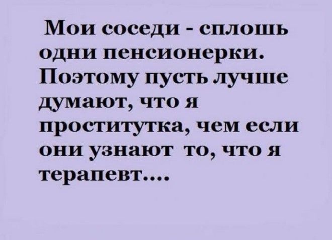 S10 уморительных историй для отличного настроения