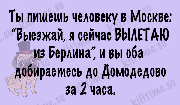 Яркая подборка смешных анекдотов 