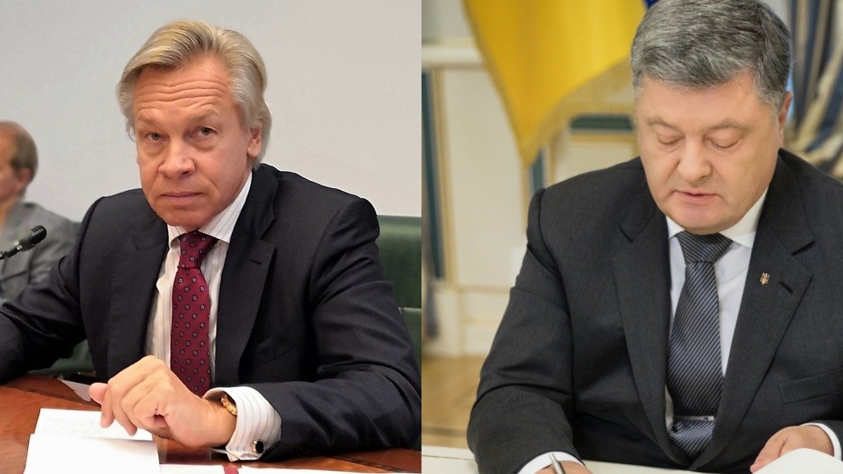 Пушков посоветовал Украине «быть скромнее» после заявления обиженного Порошенко Пушков посоветовал Украине «быть скромнее» после заявления обиженного Порошенко новости,события,новости,политика