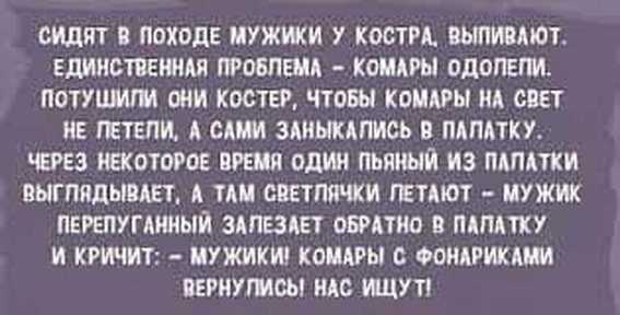 Отличная подборка юмора в картинках для поднятия настроения 