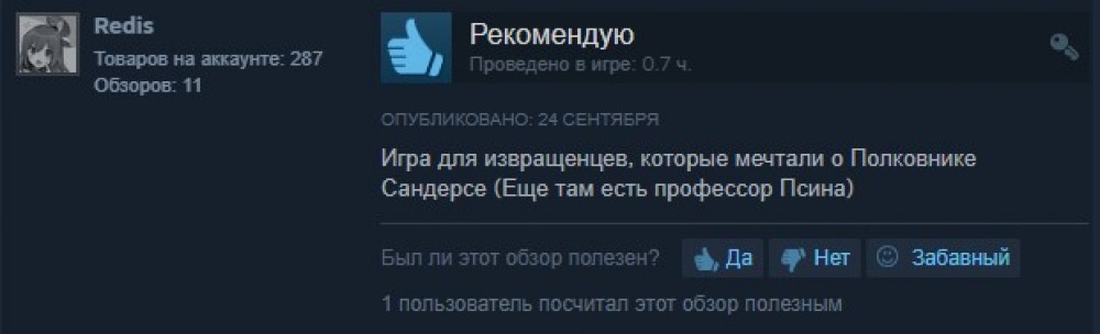 «9 острых крылышек из 10» — бесплатная аниме-игра от KFC вышла в Steam colonel sanders!,i love you,pc,Игры