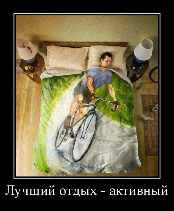 Подборка интересных и веселых картинок №33 демотиваторы