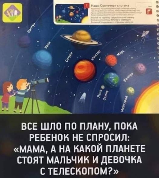 Юмор из интернета 664 позитив,смех,улыбки,юмор