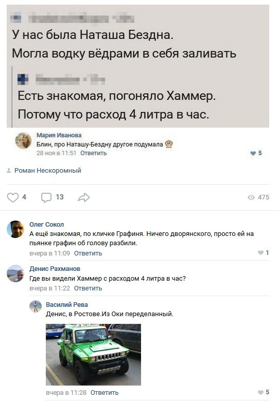 Ржу не могу от этих комментариев. Новые Хиты!