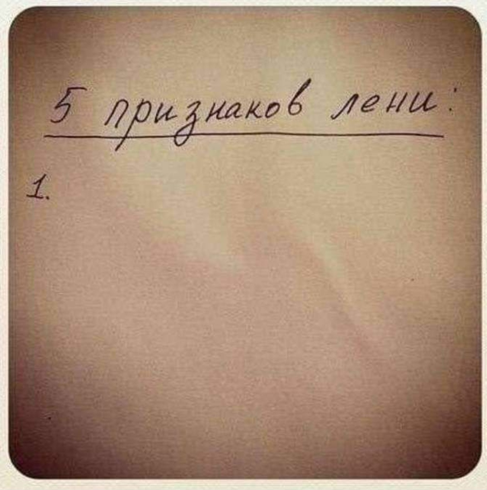 Девушка спрашивает своего парня:  — Ну у тебя совесть есть?!! Весёлые,прикольные и забавные фотки и картинки,А так же анекдоты и приятное общение