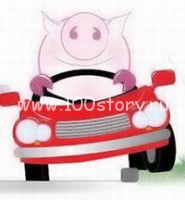 Дурдом на колесах