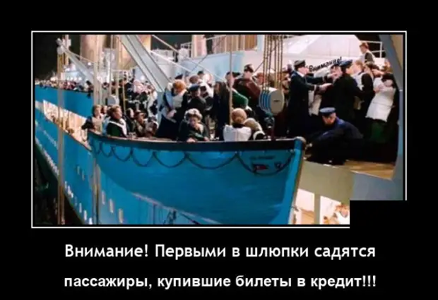 Уступит место в шлюпке и круг