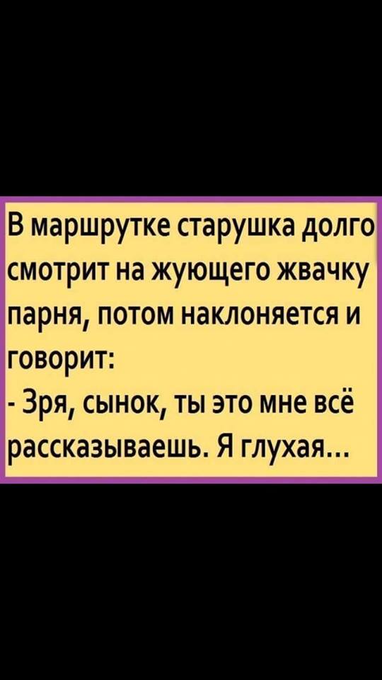 И почему я сразу красивая не родилась? анекдоты,веселье,демотиваторы,приколы,смех,юмор