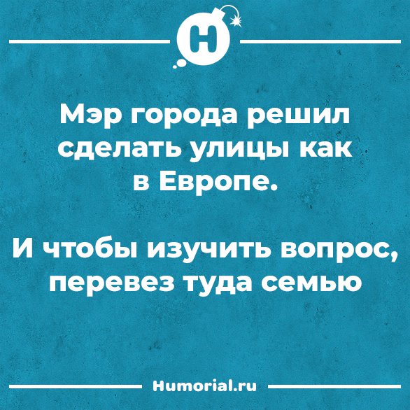 Юмор из интернета 754 Юмор из интернета 754 позитив,смех,улыбки,юмор