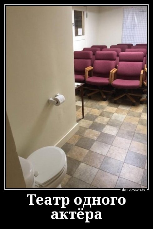 Свежие прикольные демотиваторы 