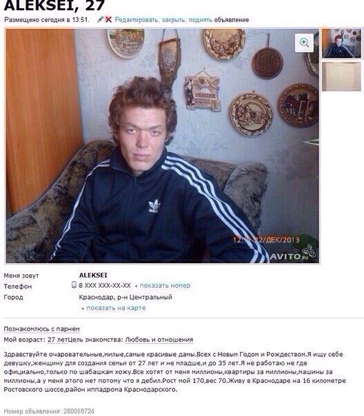 Классные приколы на Авито