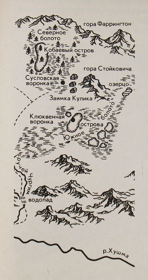 Картосхема места события. Из журнала "Вокруг света", 1931 год. Пришельцы, Тунгусский метеорит, астероид, гипотезы, космическое тело