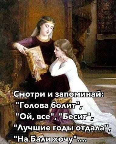 - Доктор, понимаете, у нас с женой до смешного доходит... когда, звуки, такой, Тогда, порнографический, исторический…, внучек, после, думала, можно, доходит, лягухи, подумала, запустила, плейлист, оказалась, болота, упоённо, жуткое, первая