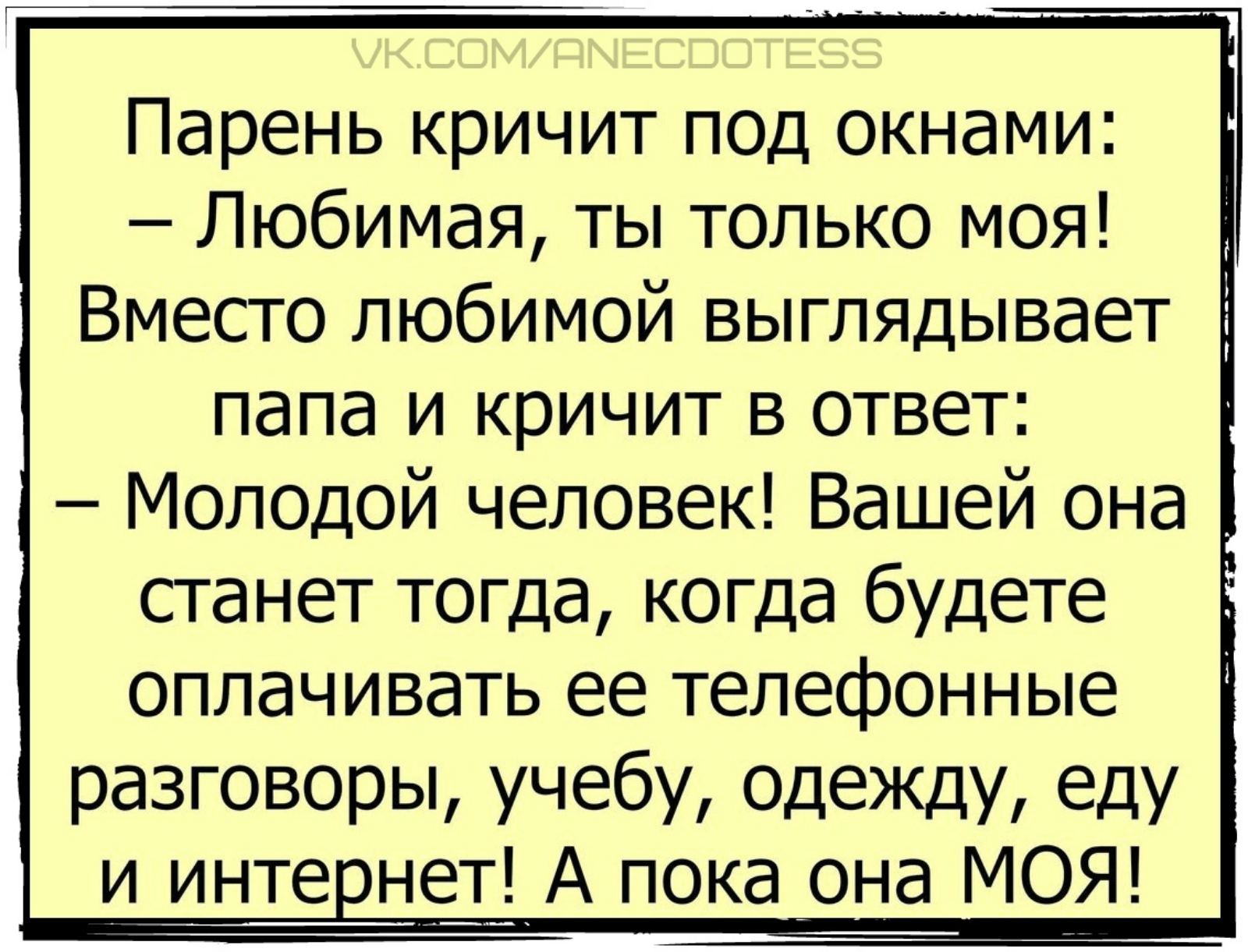 Покупатель, недовольный качеством навоза, так и не смог подобрать подходящего эпитета, чтобы охарактеризовать товар анекдоты,веселые картинки,юмор