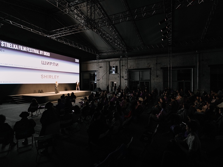 Максим Виторган с Нино Нинидзе и другие на премьере фильма "Ширли" на "Стрелке" Кино,Кино