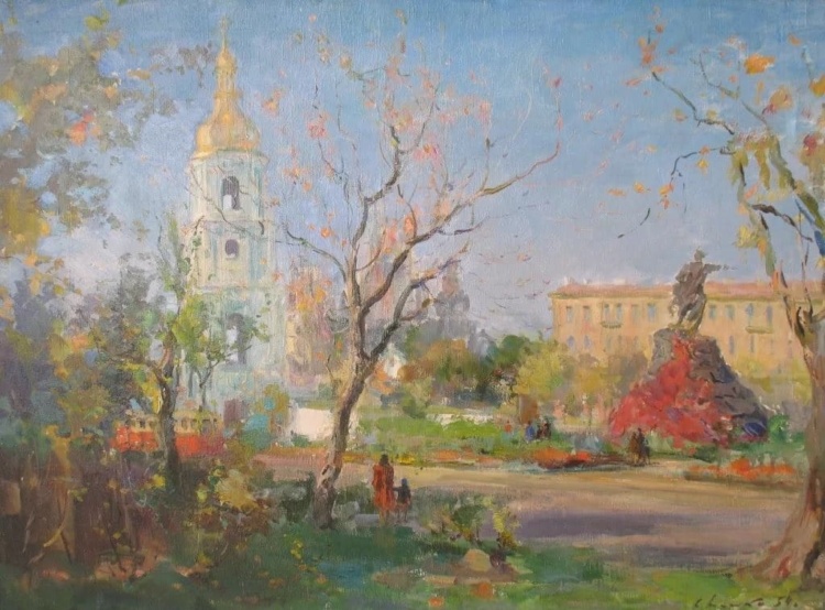 Художник Сергей Шишко (1911 – 1997) Художник Сергей Шишко (1911 – 1997)