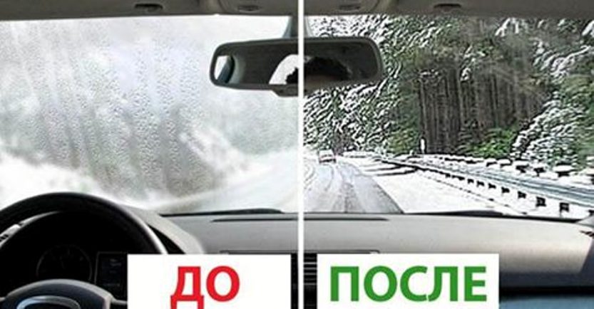 Гениально простое решение для борьбы с запотеванием стекол в машине