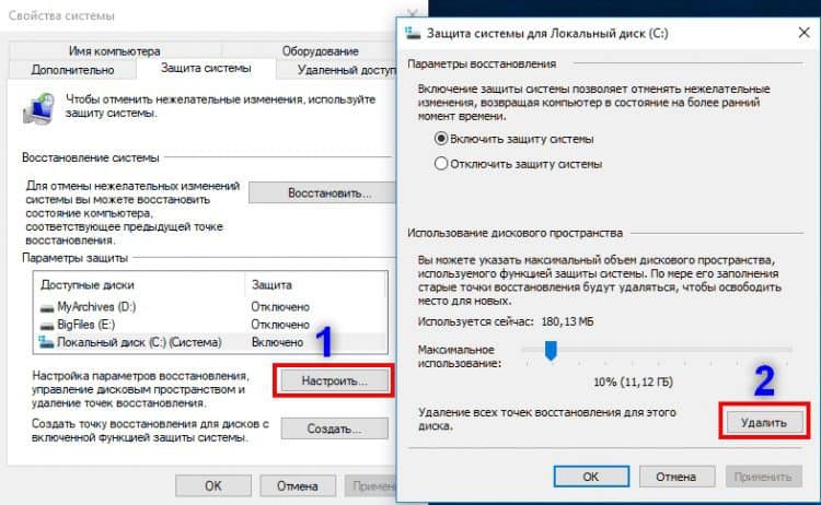 Как создать точку восстановления в Windows 10. Восстановление системы из точки Как создать точку восстановления в Windows 10. Восстановление системы из точки windows 10,восстановление,ос,пк,точка восстановления