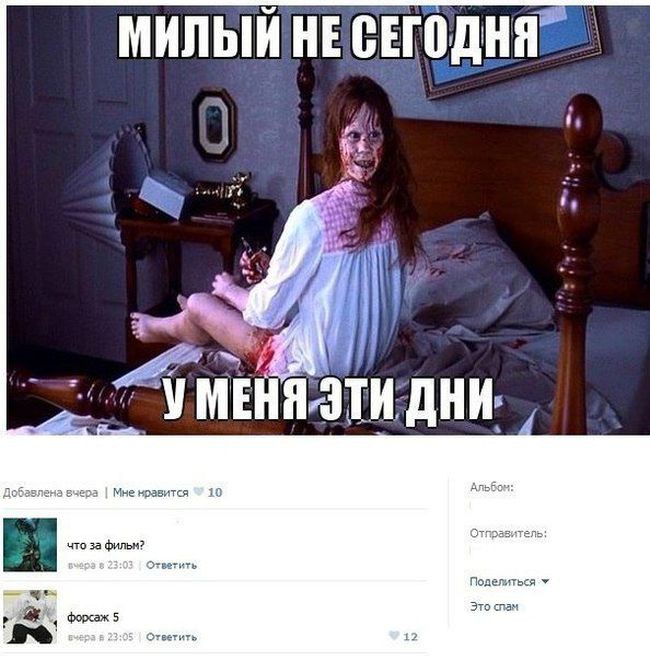 Благодарностью открытка, соцсети смешные картинки