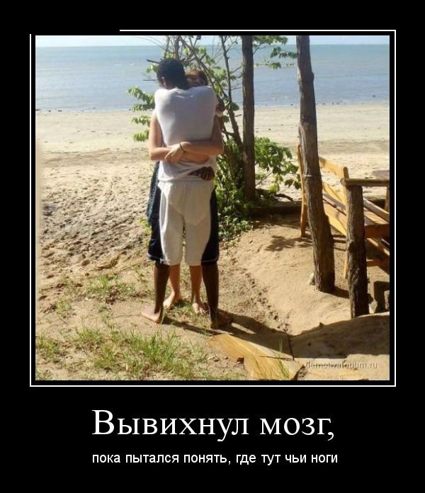 Прикольные демотиваторы для поднятия настроения демотиваторы свежие,приколы,смешные демотиваторы,юмор