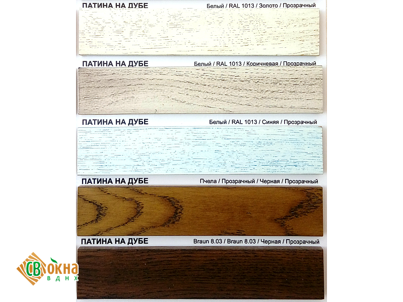 Деревянные окна под старину