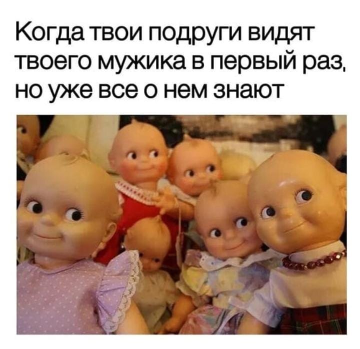 Идет игра 