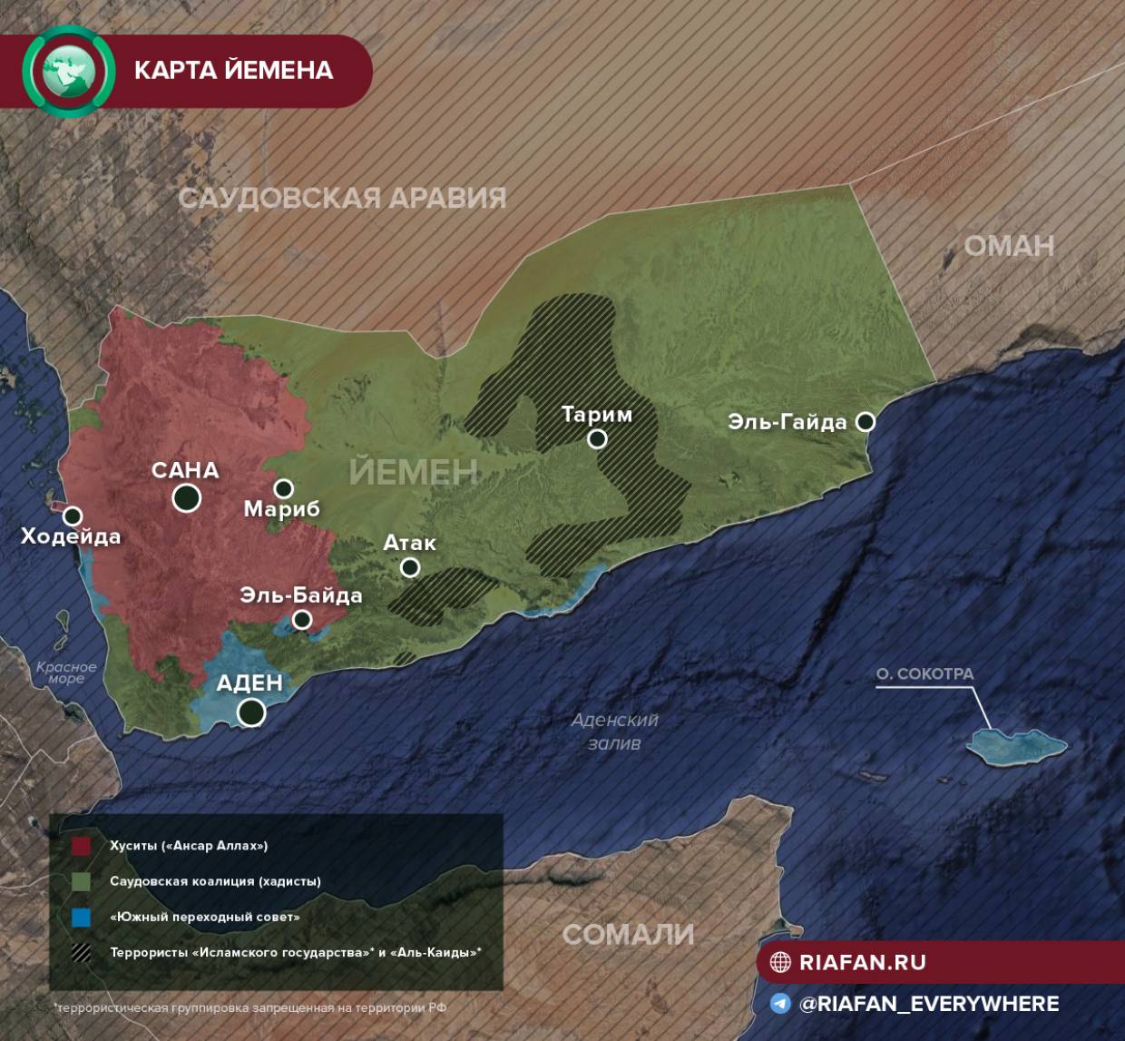 Йеменская армия освободила горный район около Мариба Йеменская армия освободила горный район около Мариба Весь мир