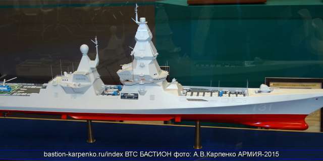 Эскадренные миноносцы проекта 23560 лидер