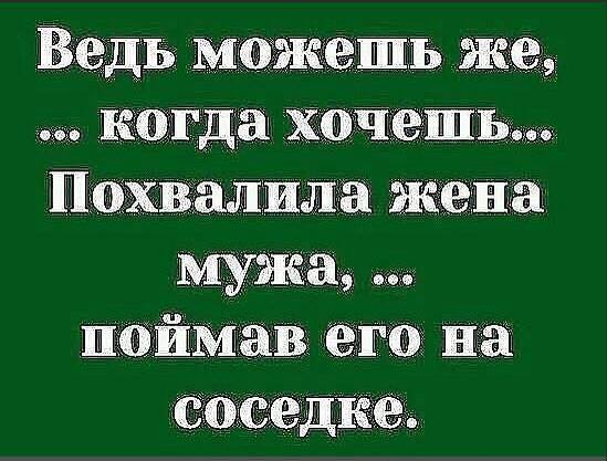 Врач говорит: — Чтобы ваш муж побыстрее выздоровел, ему нужно больше пить и гулять… Юмор,картинки приколы,приколы,приколы 2019,приколы про