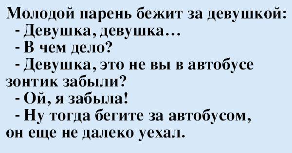 11 невероятно смешных шуток для позитивного настроения