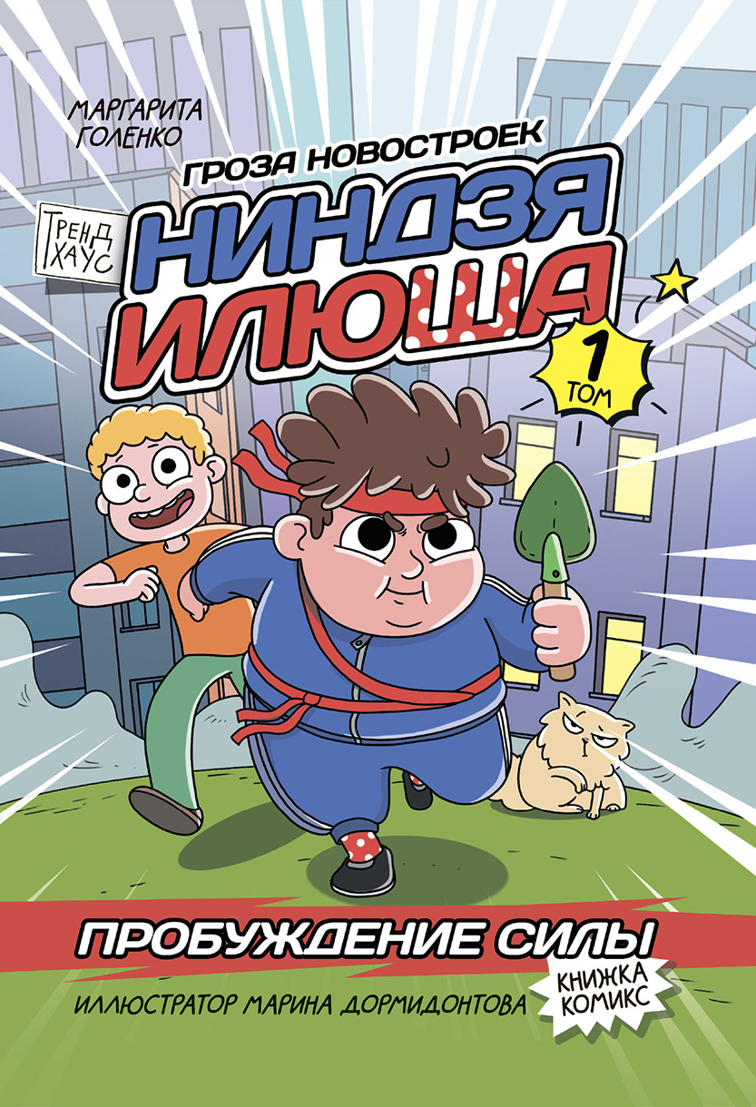 3. Без подписи