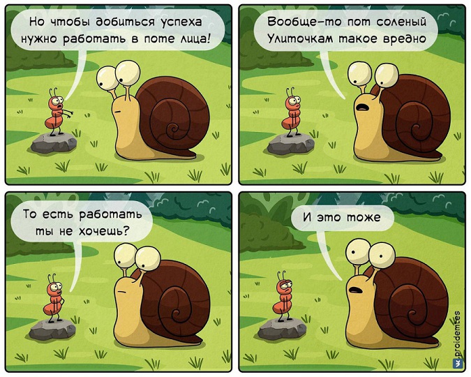 Смеемся от души: отличная подборка юмора Смеемся от души: отличная подборка юмора