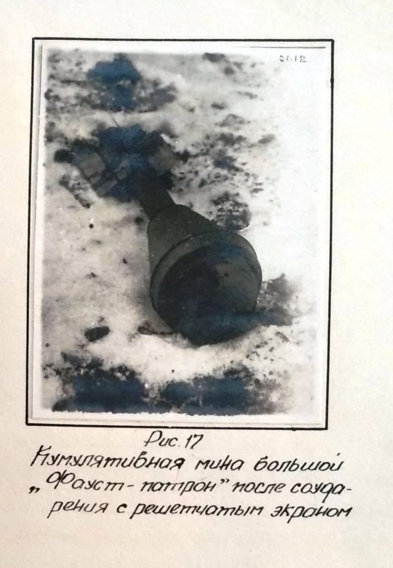 «Оффенрор» и «Панцерфауст» против советской решетчатой брони «Оффенрор» и «Панцерфауст» против советской решетчатой брони оружие