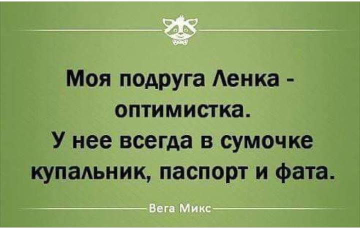 Кто-нибудь знает как определить, что сыр с плесенью испортился? анекдоты