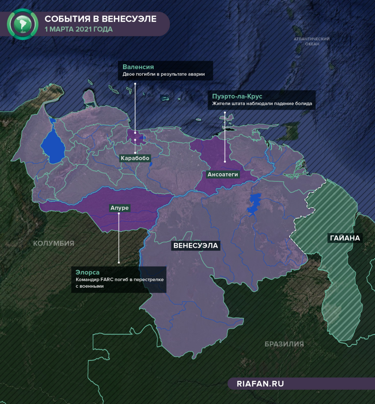 Карта событий Венесуэлы