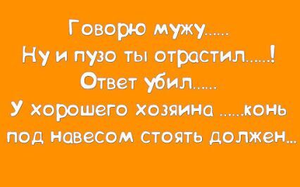 Несколько задорных открыток с отборным юмором Несколько задорных открыток с отборным юмором