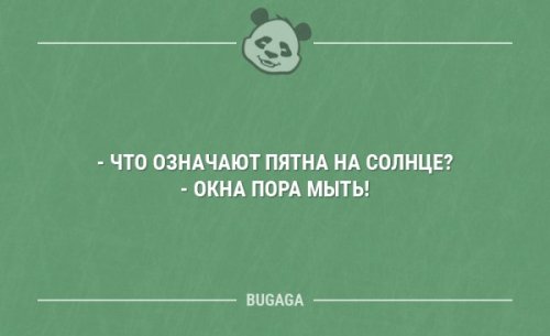 Большая коллекция пятничных анекдотов  анекдоты