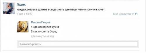 Самые прикольные анекдоты и истории с просторов Сети Самые прикольные анекдоты и истории с просторов Сети