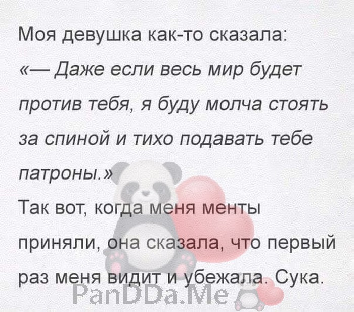 Убойная подборка из 15 позитивных историй для отличного настроения 