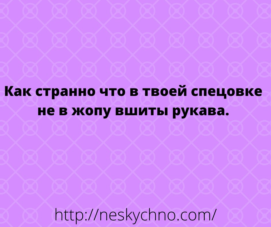 Подборка оригинальных анекдотов и юмора в картинках 